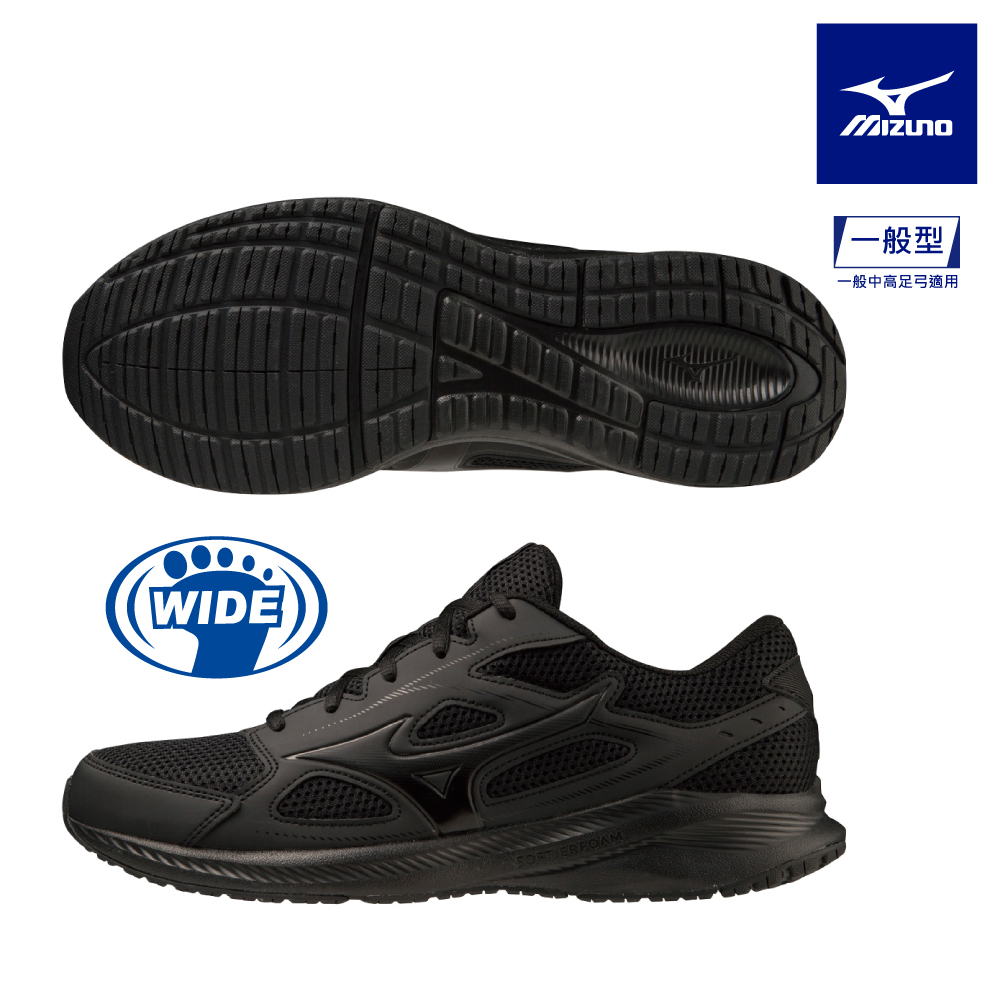 【MIZUNO 美津濃】MAXIMIZER 26 一般型寬楦慢跑鞋 K1GA240209