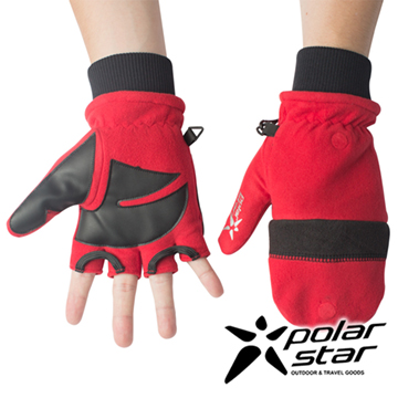 PolarStar 防風翻蓋兩用手套 紅 P16608