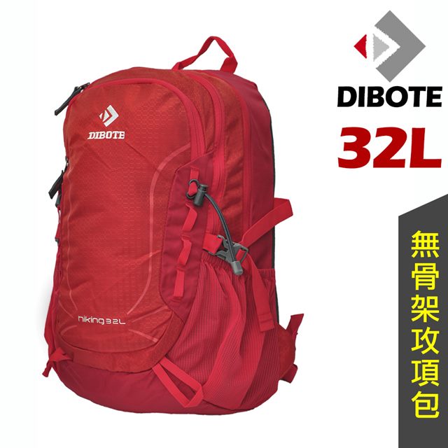 【迪伯特DIBOTE】軟背攻頂包登山背包 - 32L (紅)