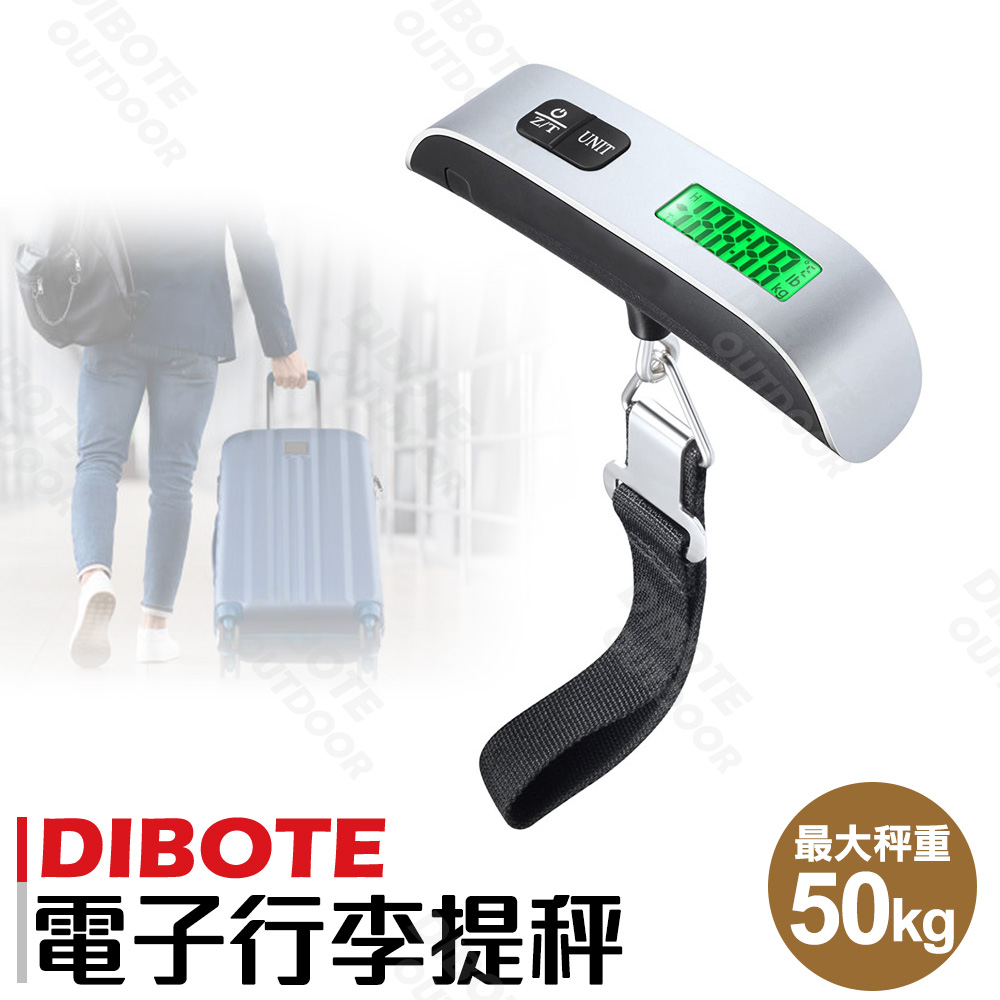 【迪伯特DIBOTE】背光電子行李秤(50kg)