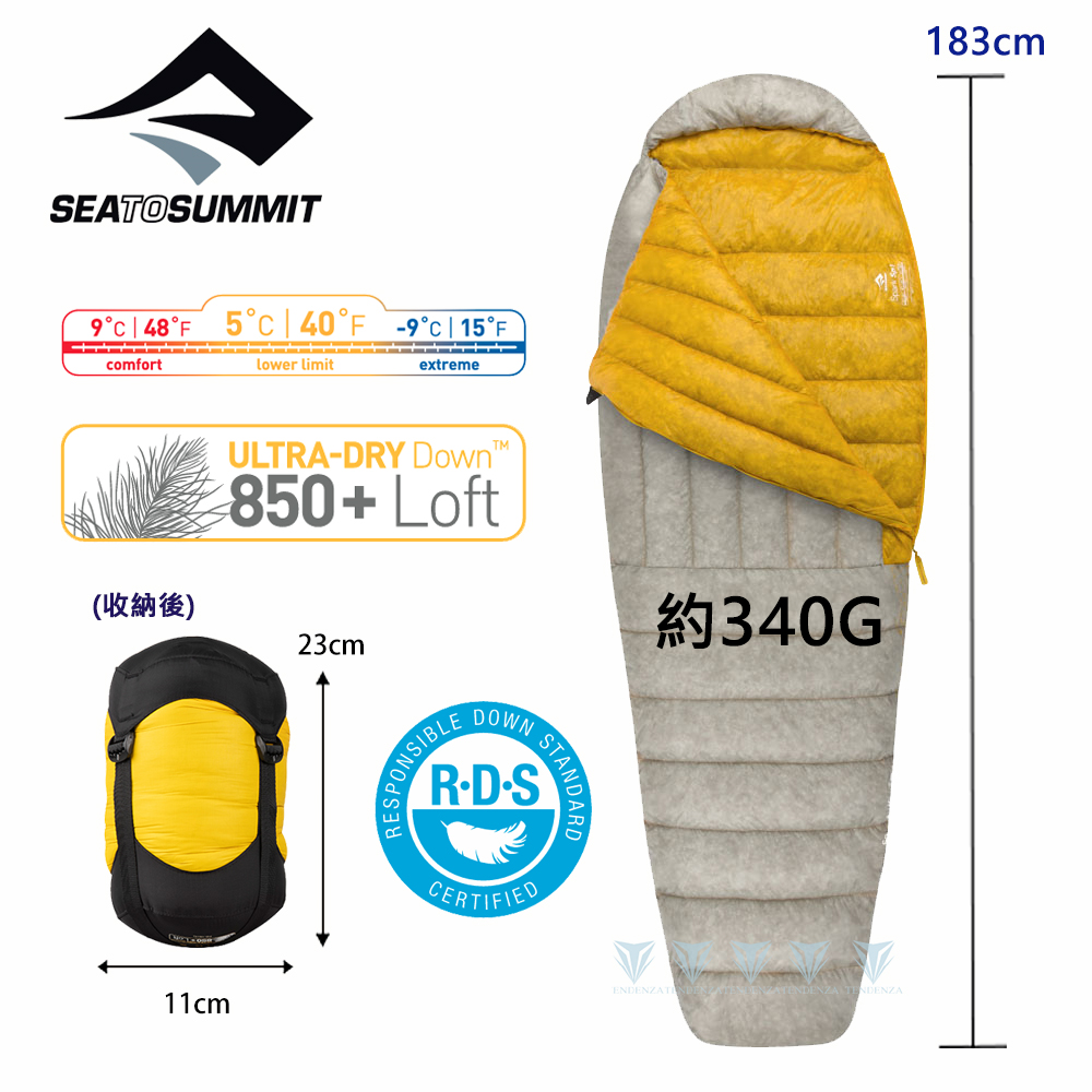 Sea to summit Sp1極輕暖鵝絨睡袋 FP850+
