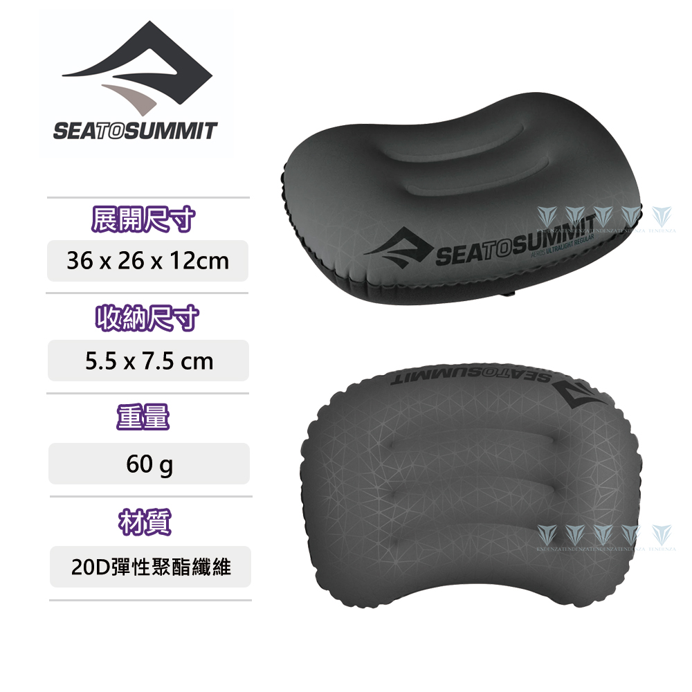 Sea to Summit 20D 充氣枕 標準版 - 灰