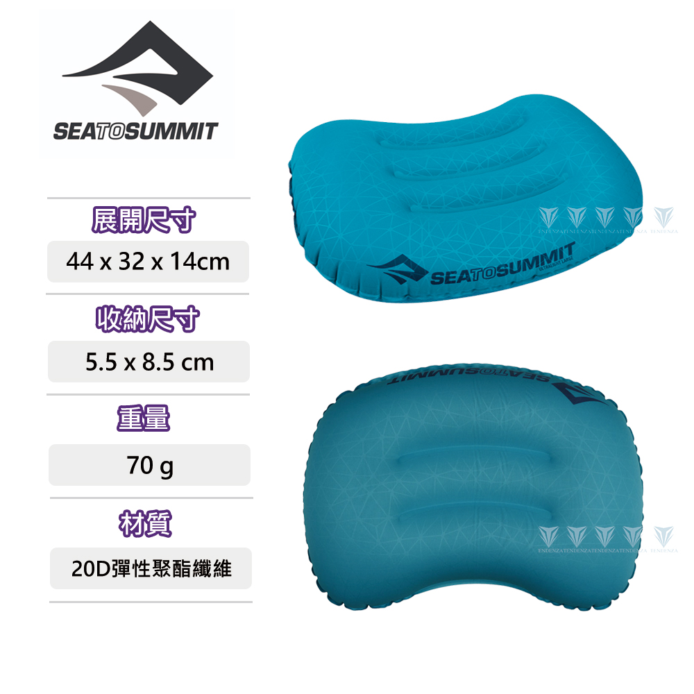 Sea to Summit 20D 充氣枕 加大版 - 水藍