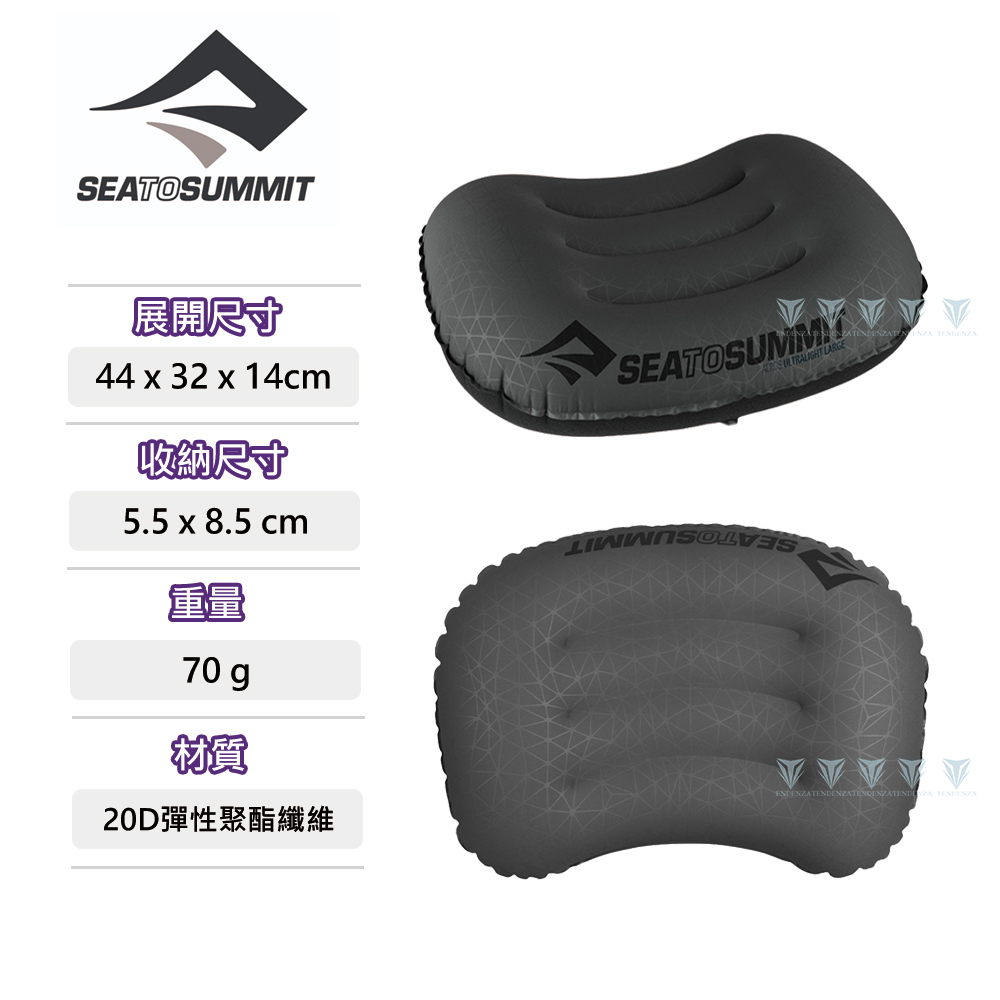 Sea to Summit 20D 充氣枕 加大版 - 灰