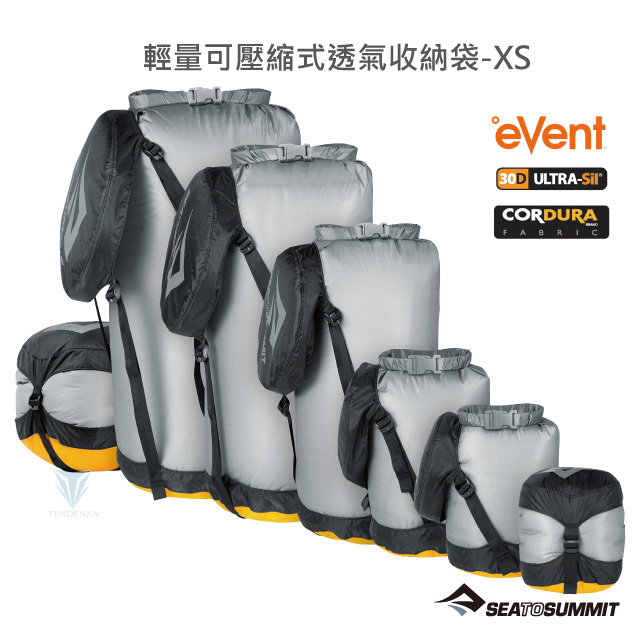 Sea to Summit 30D eVent 輕量可壓縮式透氣收納袋 XS 深灰