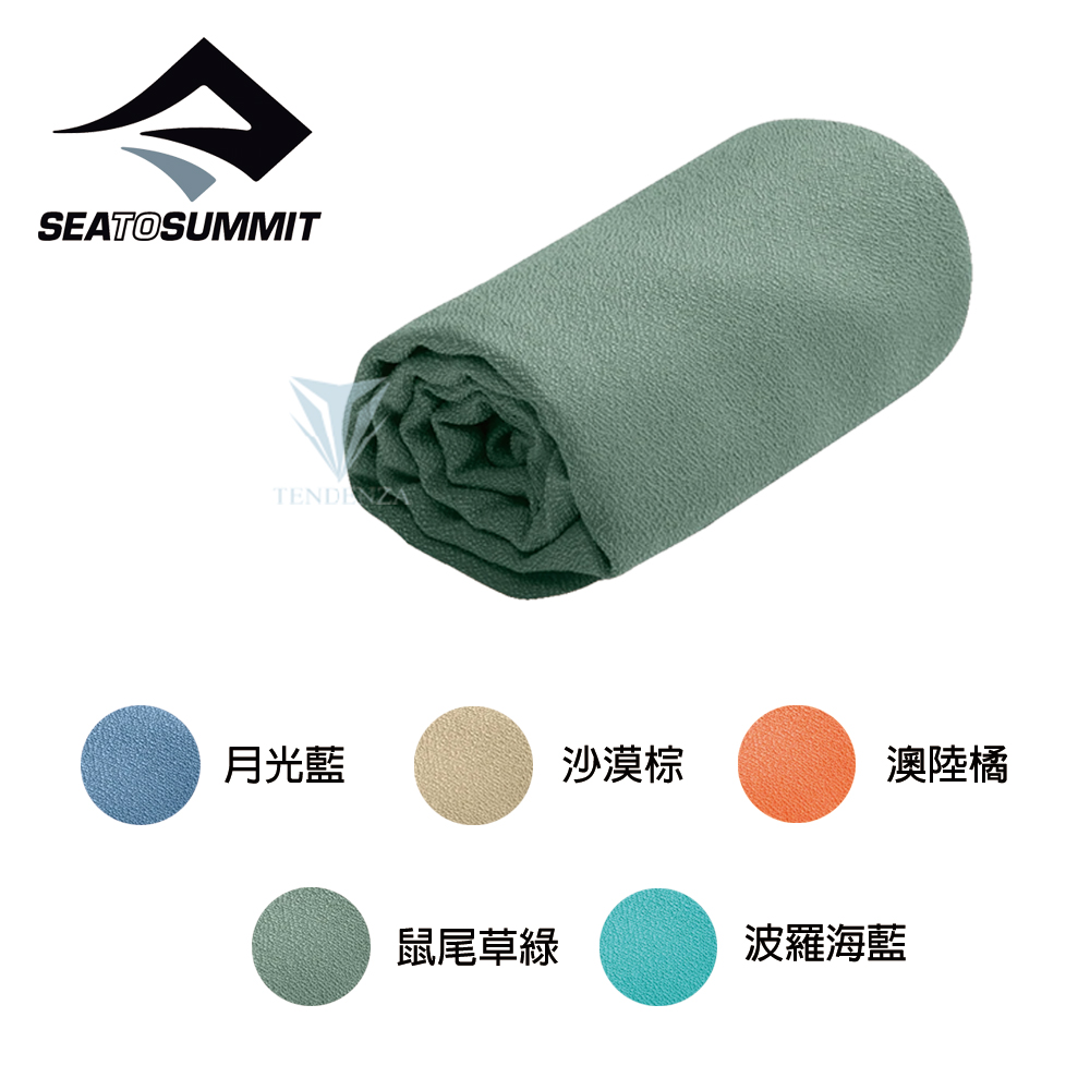 Sea to Summit 羽量快乾毛巾 - 2XS