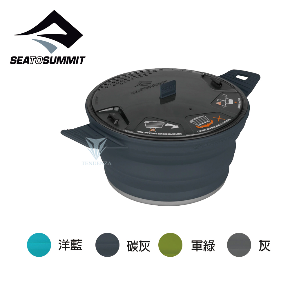 Sea to summit X-摺疊鍋 2.8L