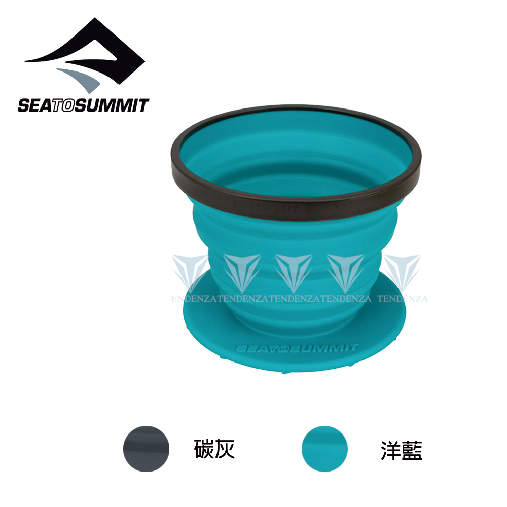 Sea to summit X-咖啡過濾杯
