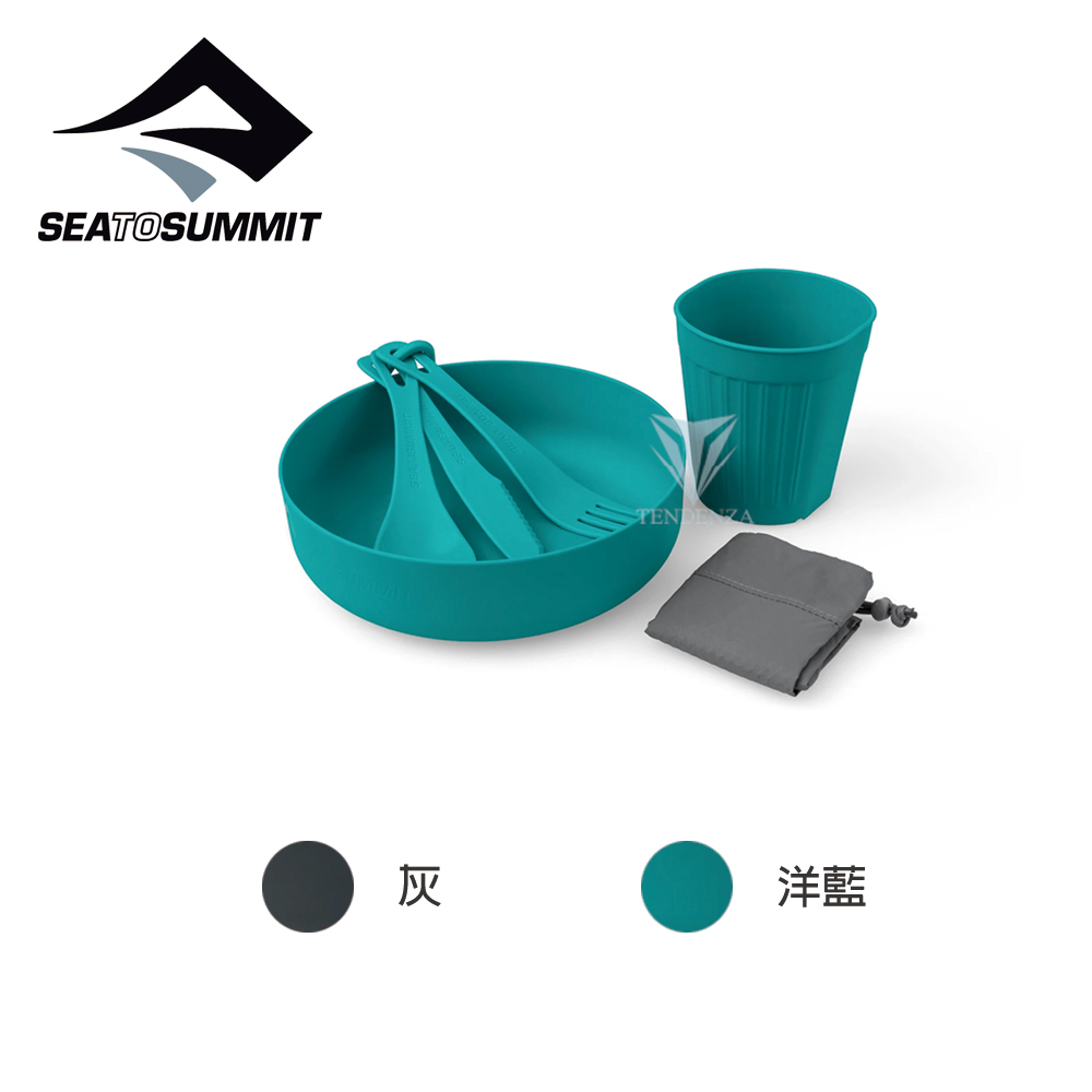 Sea to summit Deltalight Solo單人餐具組