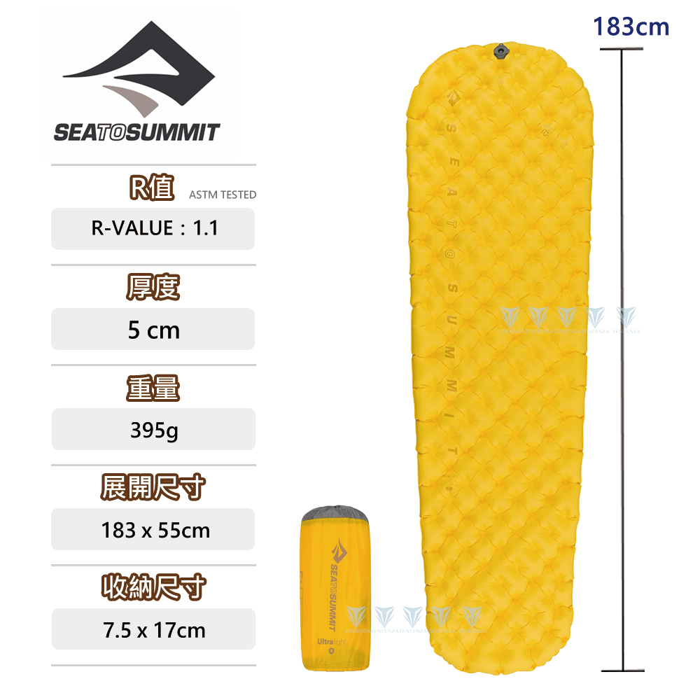 Sea to summit 超輕量系列睡墊-標準版-R 黃