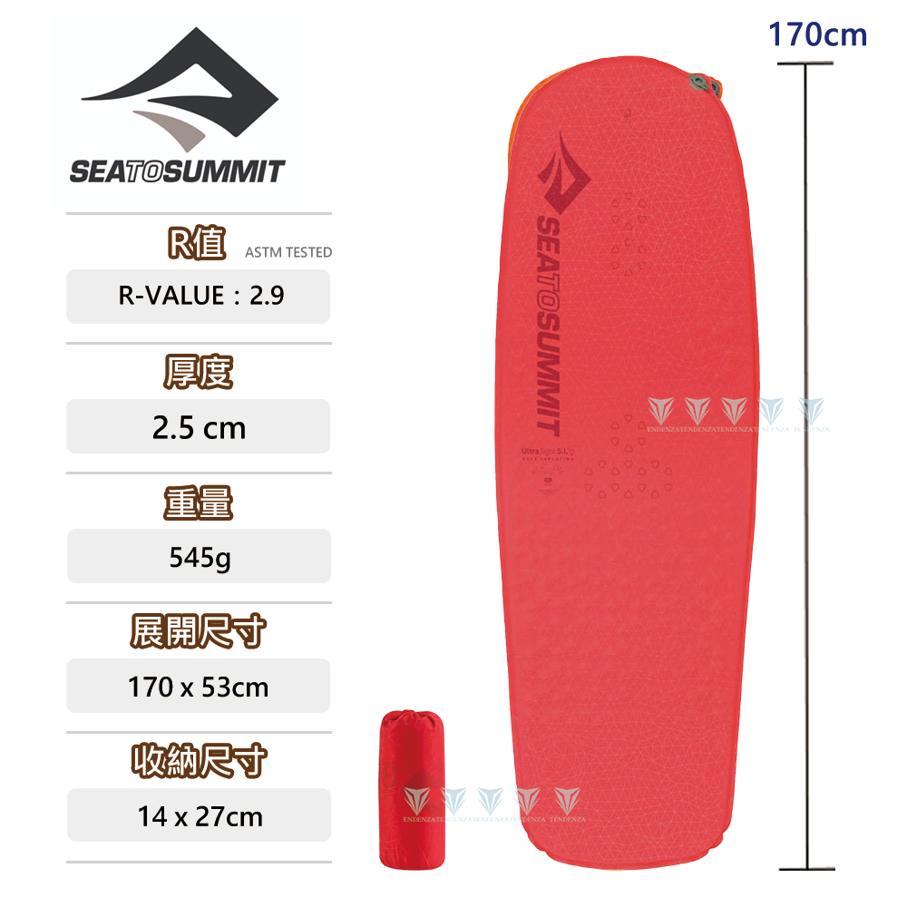 Sea to summit 自動充氣睡墊-輕量系列-R-女-椒紅