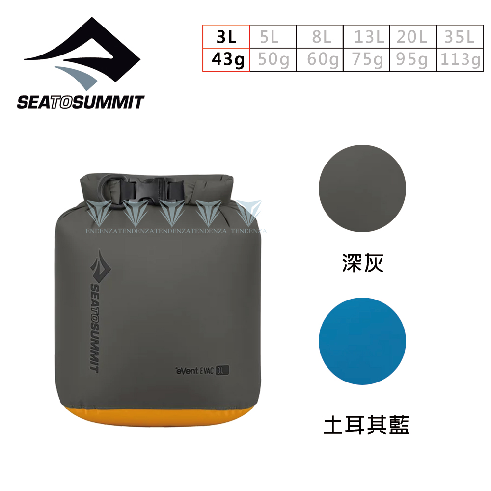 Sea to summit 70D eVent輕量防水透氣收納袋-背環 3公升