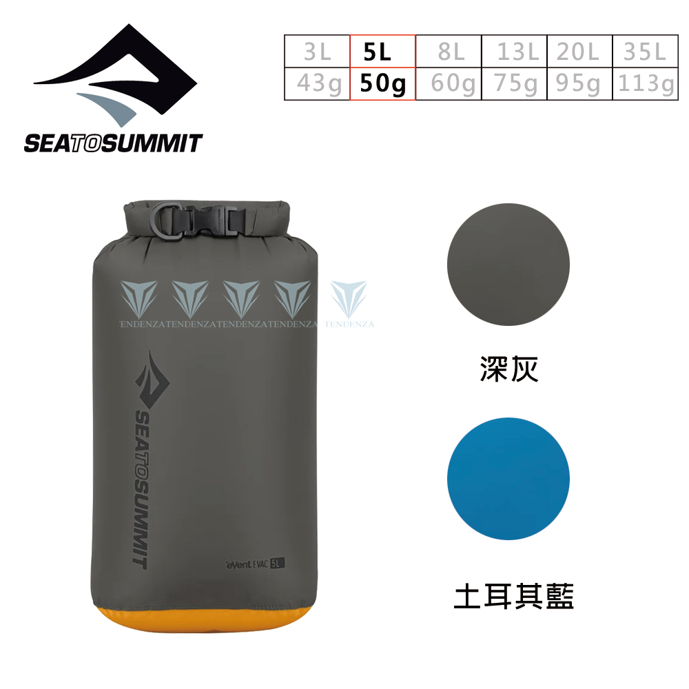 Sea to summit 70D eVent輕量防水透氣收納袋-背環 5公升