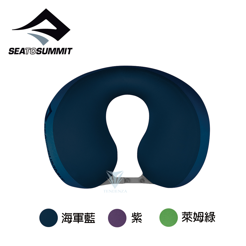 Sea to summit 50D 充氣頸枕