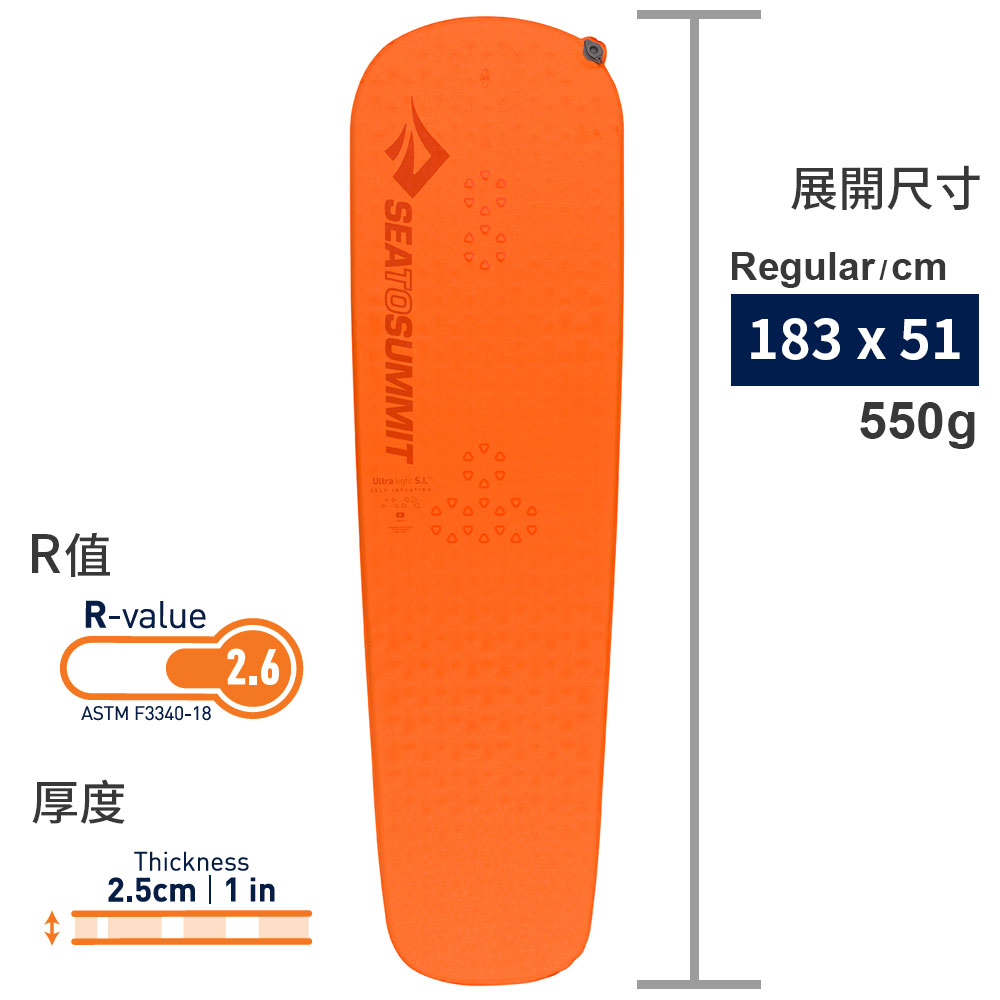 自動充氣睡墊-輕量系列-R 橘