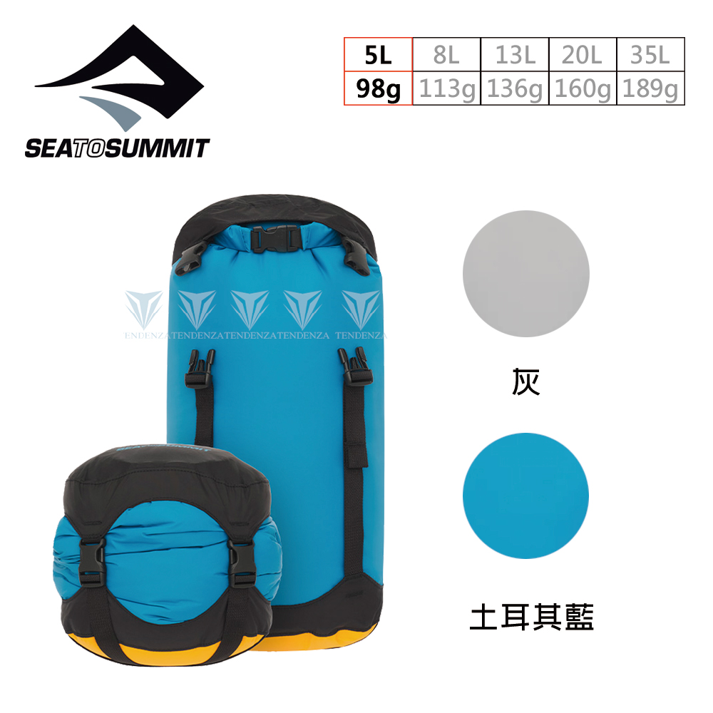 Sea to summit 70D eVent 輕量可壓縮式透氣收納袋-5L
