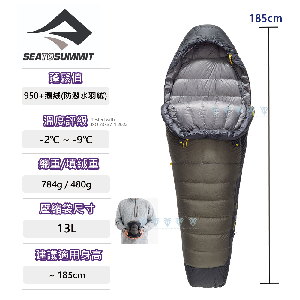 Sea to summit Spark Pro -9頂級鵝絨睡袋R-灰黑(-2~-9℃)