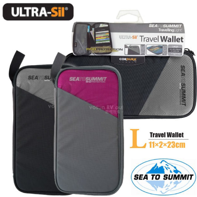 【SEA TO SUMMIT】Ultra-Sil Travel Wallet 輕量旅行用安全錢包(L)防盜皮包 兩色 STSATLTWRFID