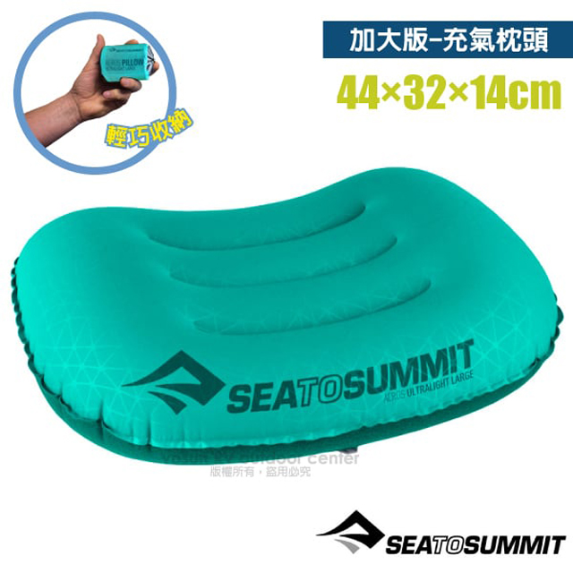 【Sea To Summit】AEROS Ultra Light PILLOWS 20D 加大版舒適充氣枕頭(70g)STSAPILULLSF 青色