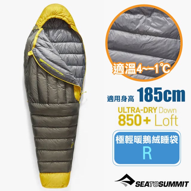 【Sea To Summit】Spark -1 極輕防潑水羽絨鵝絨睡袋R (4~-1℃,493g)STSASL041072-050103 灰金