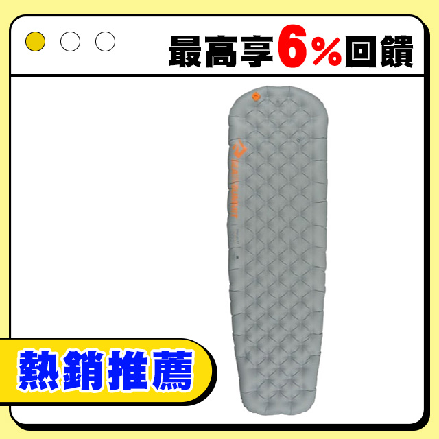 【Sea To Summit】Ether light XT 輕厚系列睡墊-加強版 R (183X55X10cm)STSAMELXTINS R 深灰