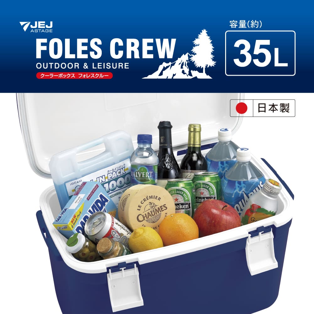 【日本 JEJ ASTAGE】FOLES CREW日本專業可攜式保溫冰桶-35公升