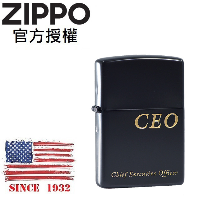 ZIPPO Special person CEO 首席執行長防風打火機