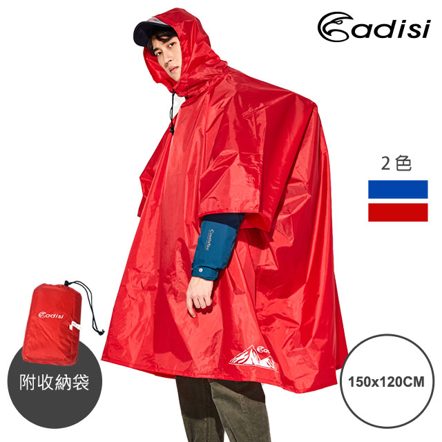 ADISI 連身套頭式雨衣AS19004