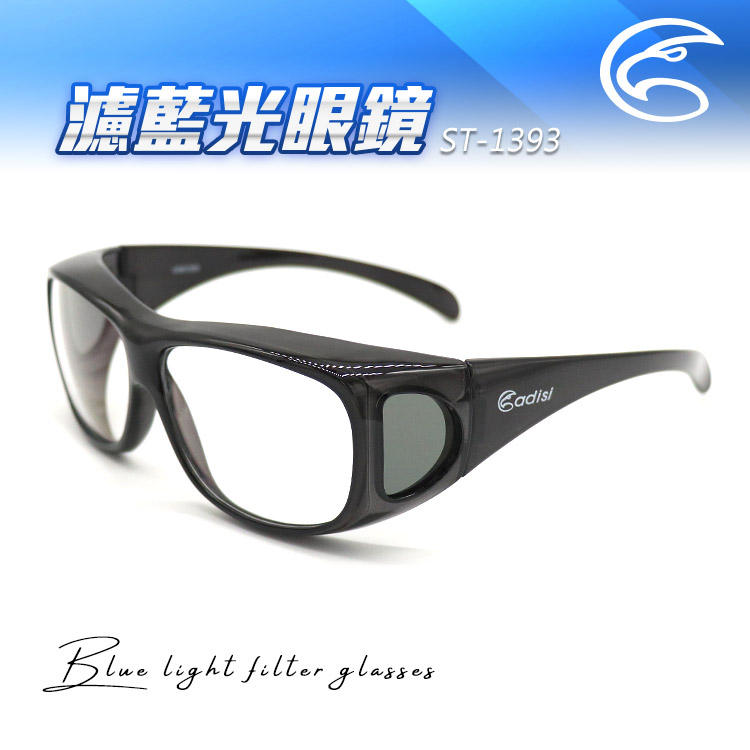ADISI 濾藍光眼鏡 ST-1393 / 透明黑色框