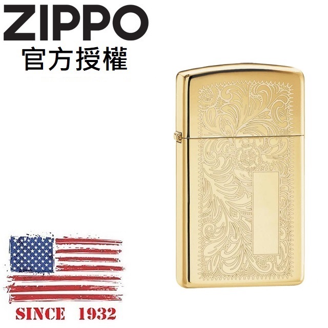 ZIPPO Slim Brass Venetian 威尼斯金(窄版)防風打火機