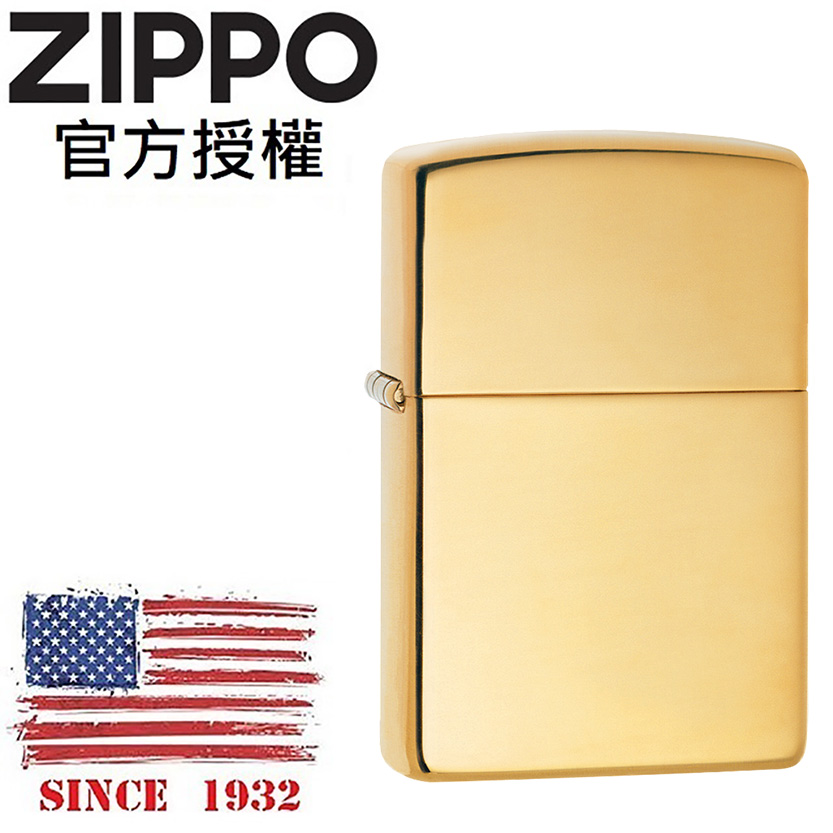 ZIPPO ArmorR High Polish Brass 黃銅鏡面(加厚版)防風打火機