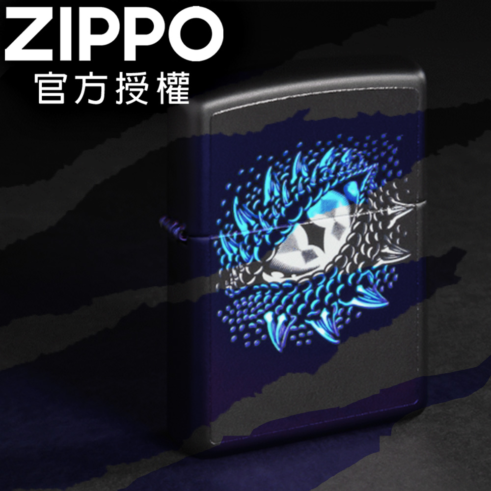 ZIPPO Dragon Eye Design 龍之眼防風打火機