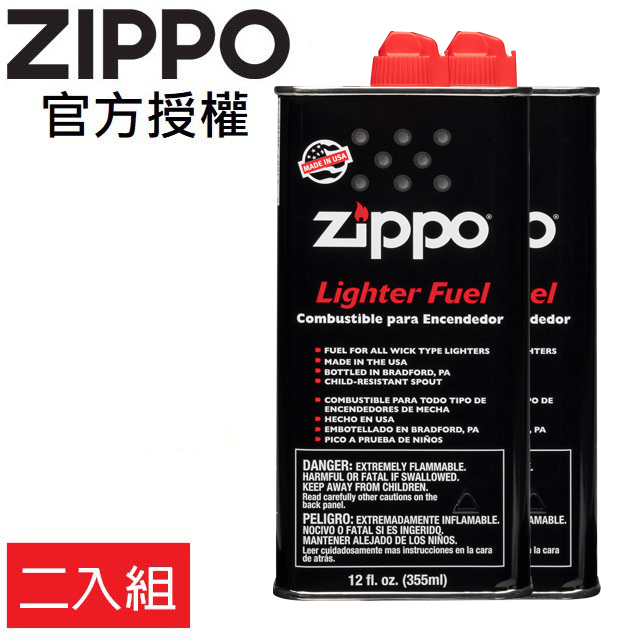 Zippo台灣總代理 打火機專用油(大355ml) 二入組