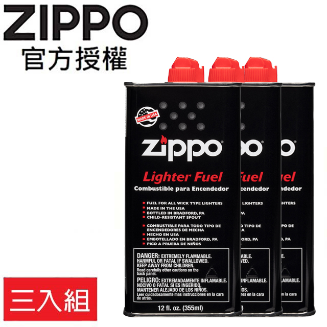 Zippo台灣總代理 打火機專用油(大355ml) 三入組