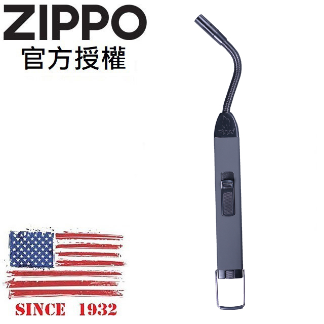ZIPPO Flex Neck Utility Lighter 彈性可彎式多功能點火槍(黑色)