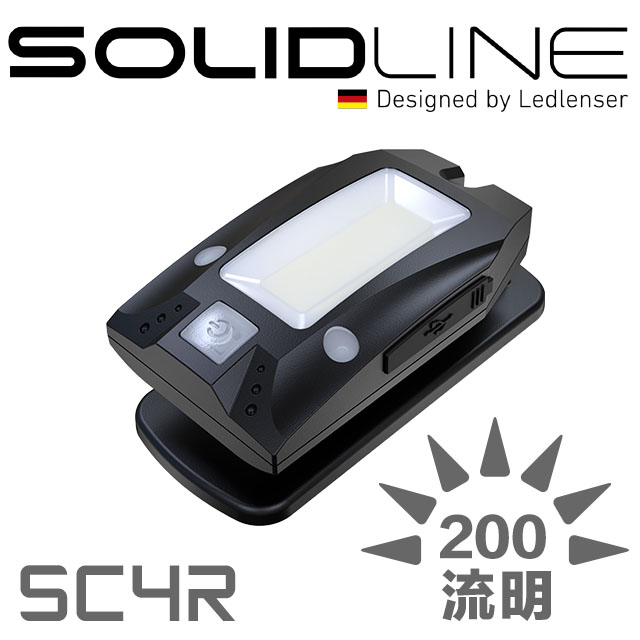 SOLIDLINE SC4R 充電式多用途照明燈