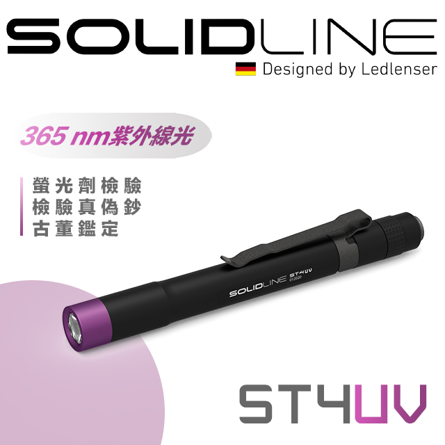SOLIDLINE ST4 UV 航空鋁合金紫外線手電筒