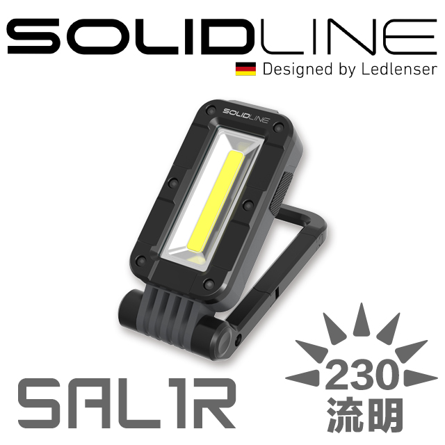 SOLIDLINE SAL1R充電式工作燈