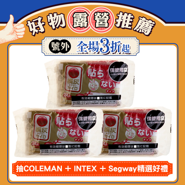 日本小林製藥 小白兔 手握式暖暖包 24小時 (3包30片)