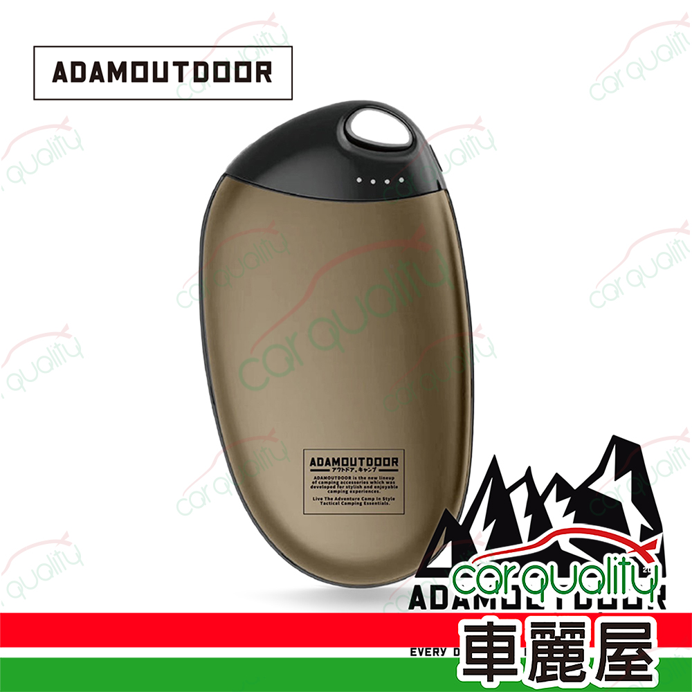 【ADAMOUTDOOR】USB充電式掌心暖爐 沙漠色(車麗屋)