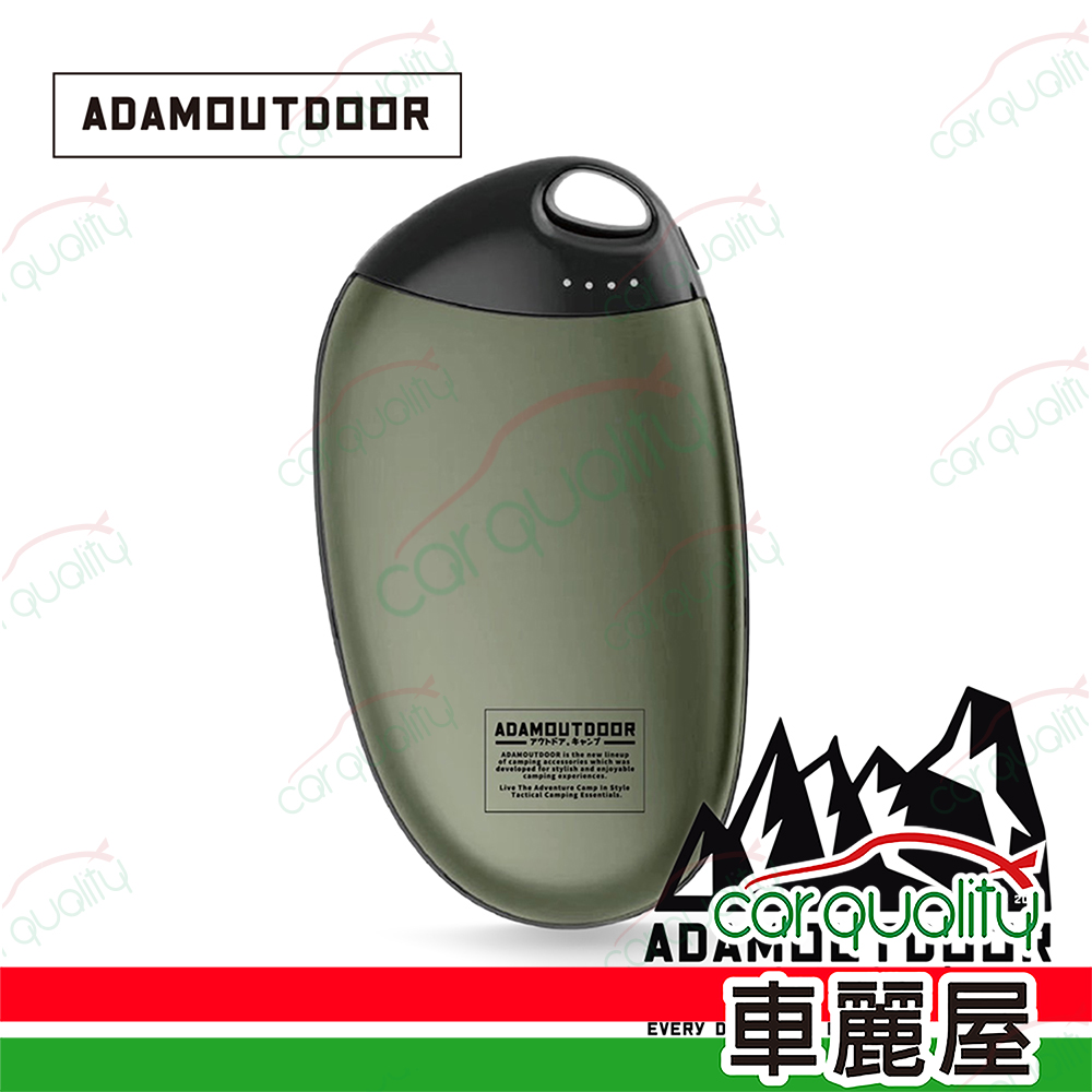 【ADAMOUTDOOR】USB充電式掌心暖爐 軍綠(車麗屋)
