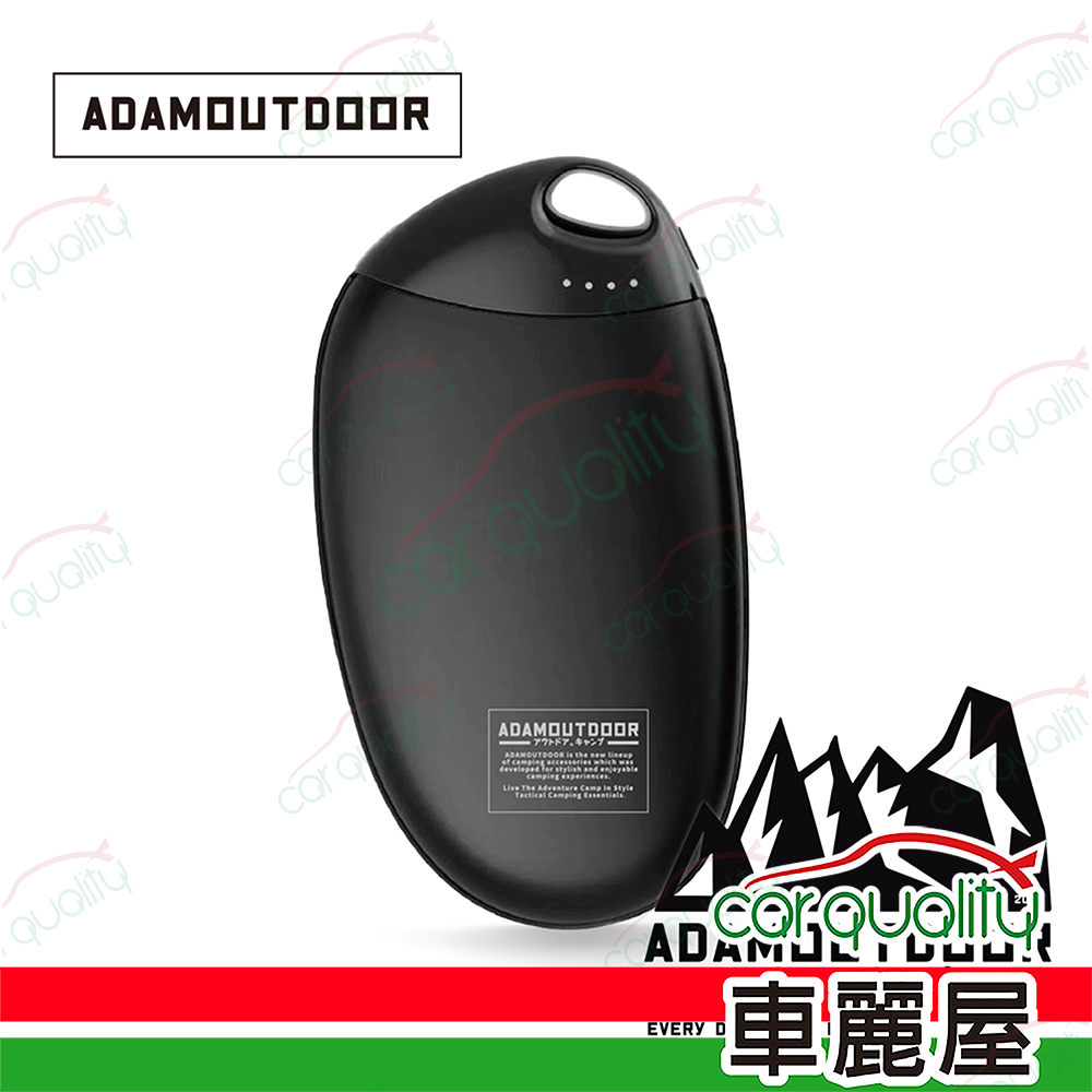 【ADAMOUTDOOR】USB充電式掌心暖爐 黑色(車麗屋)