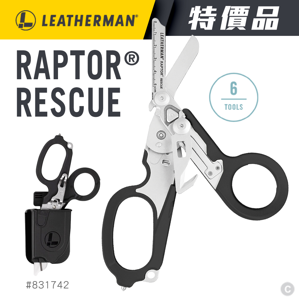 LEATHERMAN 特價品 RAPTOR® RESCUE 多功能工具剪