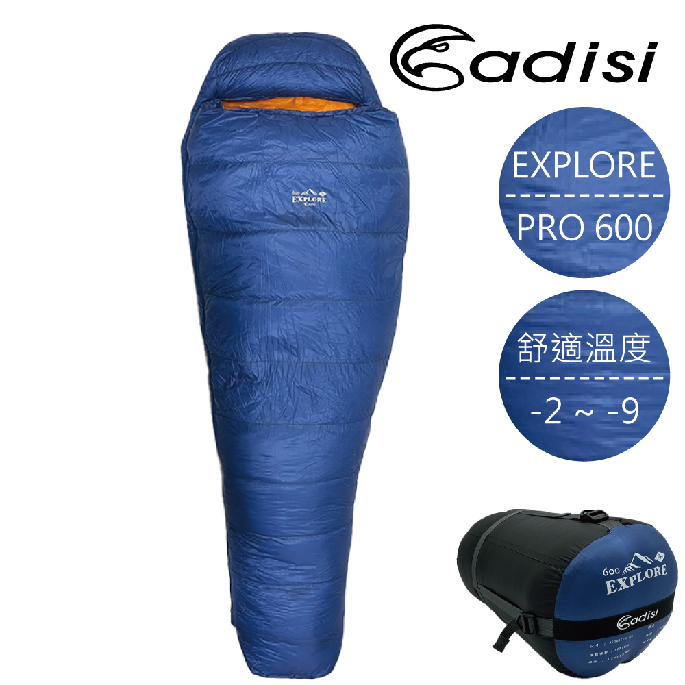 ADISI EXPLORE PRO 600 鵝絨睡袋【青瓷藍】