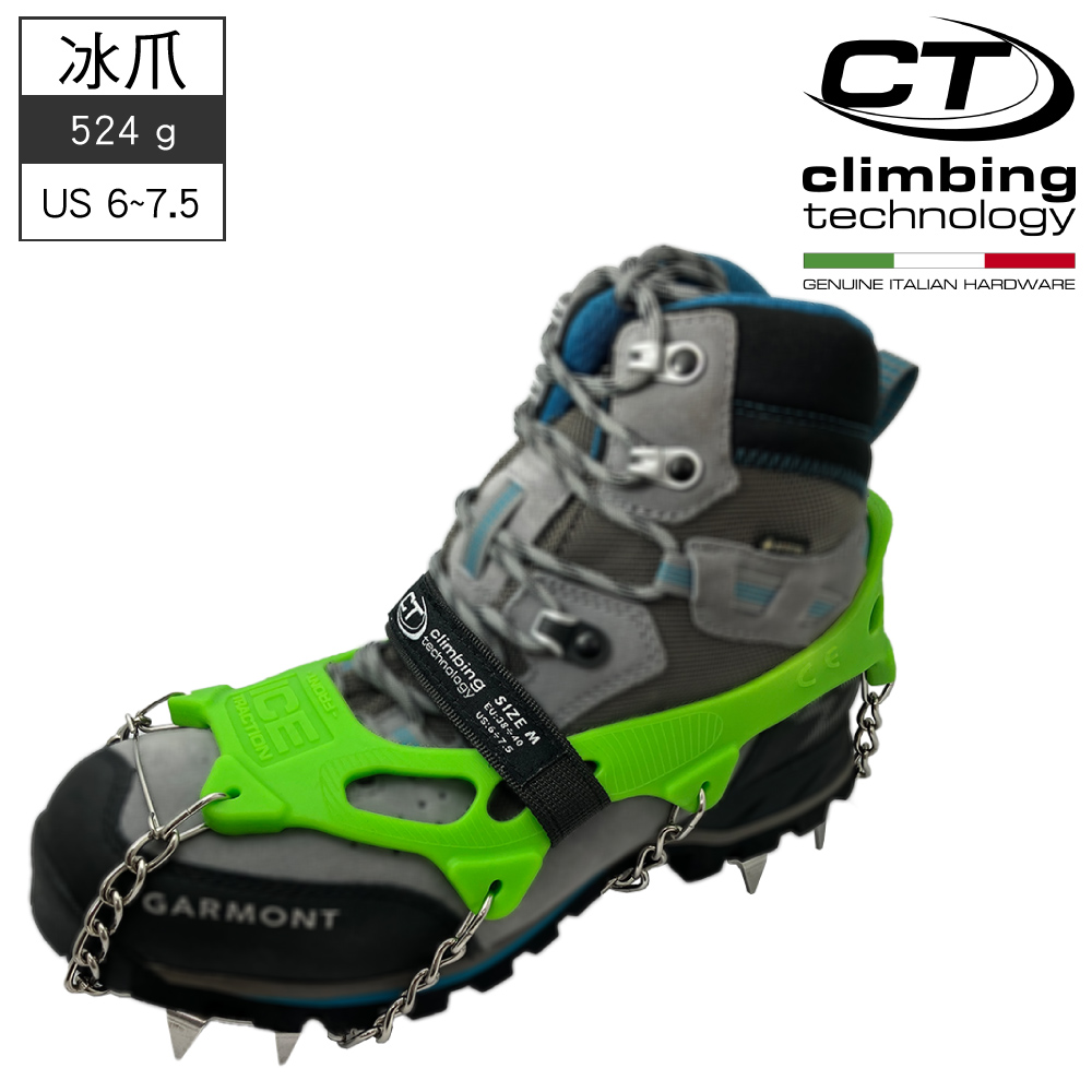 Climbing Technology 十齒防滑行走冰爪4I895C0 - 綠