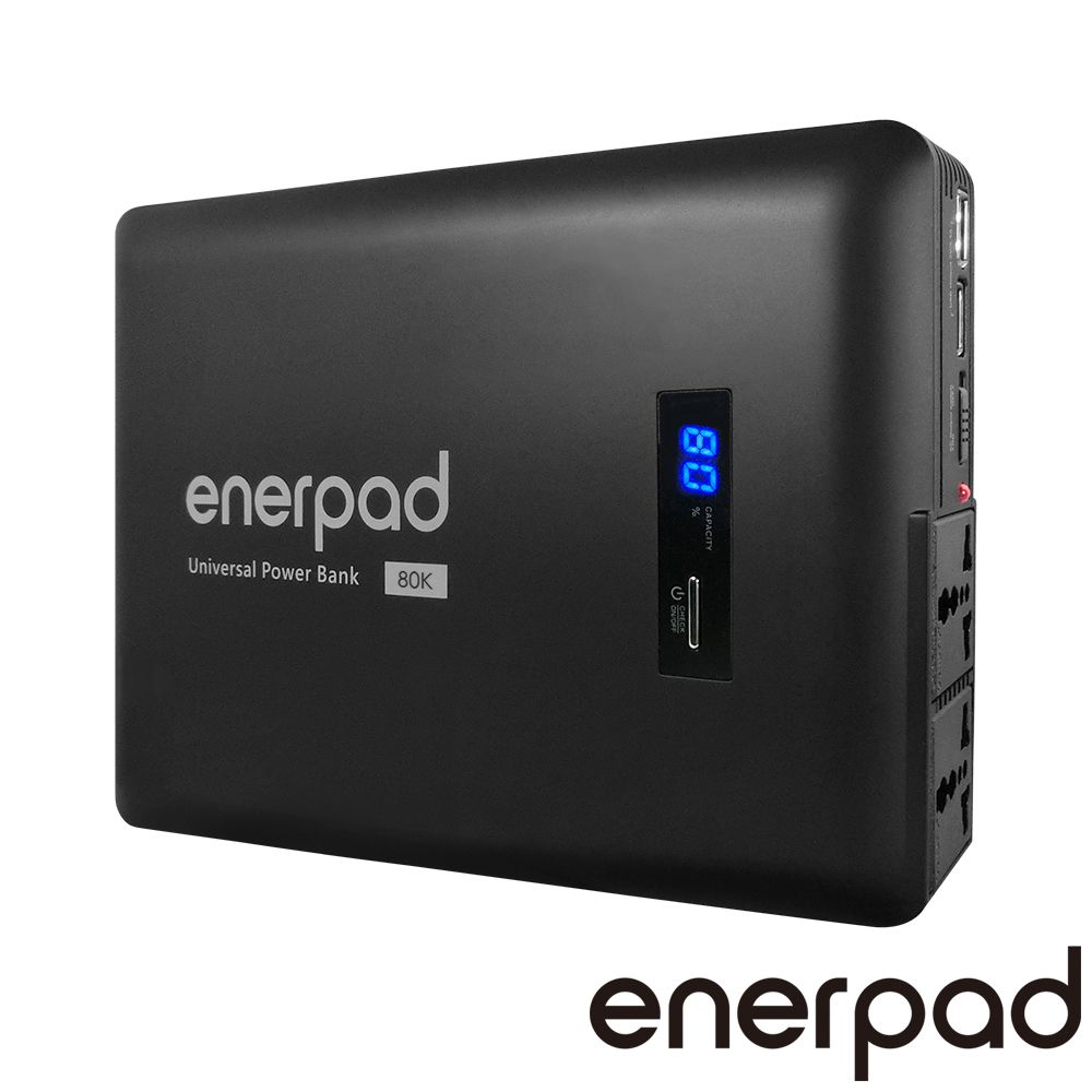 enerpad 攜帶式直流電 / 交流電行動電源 AC80K