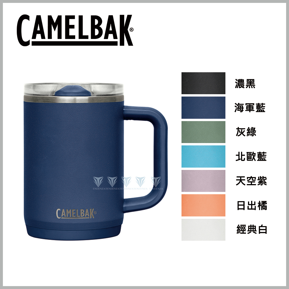 CamelBak 500ml Thrive Mug 防漏不鏽鋼日用保溫馬克杯(保冰)