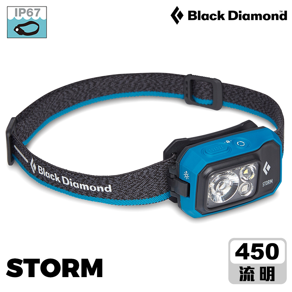 Black Diamond Storm 頭燈 620671 / 蔚藍