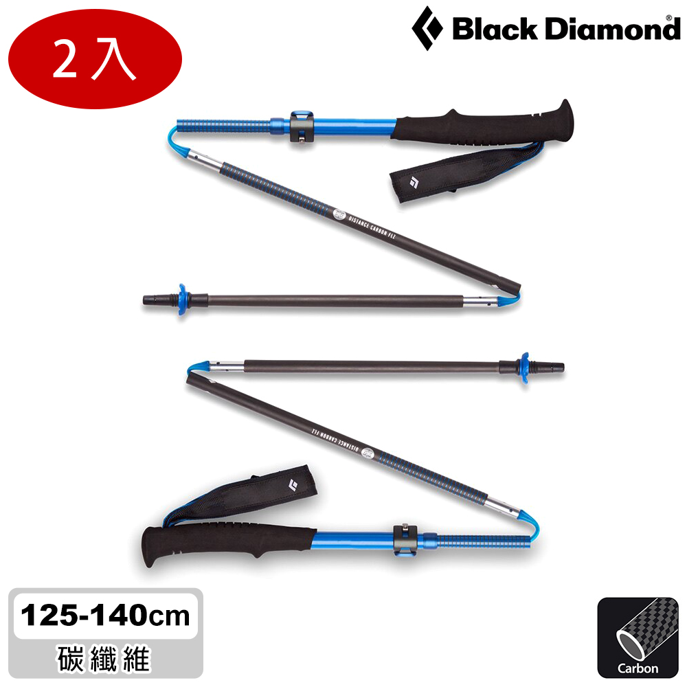 Black Diamond Distance Carbon FLZ 超輕量碳纖登山杖 112537 / 超藍色 (125-140cm)
