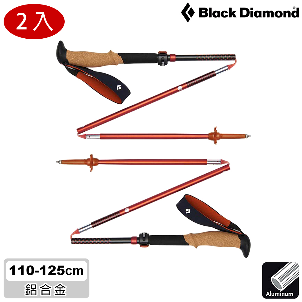Black Diamond Pursuit FLZ 鋁合金登山杖 110067 / 黑色-橘紅 (110-125cm)